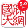 国脉天网app V1.4 安卓版