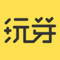 玩芽 V1.0 安卓版
