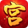 梦幻宫廷ios版 V1.0.14 苹果版
