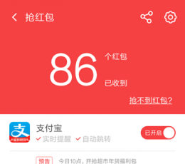安卓360手机卫士 V7.3.0 安卓版