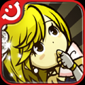 女王的皇冠2免费版 V1.0.16 安卓版