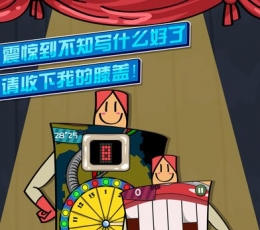 手指终结者 V1.4 苹果版