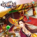 择天神话 V2.9.0.63 苹果版