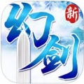 新幻剑剑心 V2.8.0 安卓版