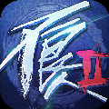 不良人2百度版 V3.0.1 安卓版
