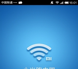 小米路由器 V3.0.7 安卓版