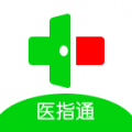 医指通挂号预约 V3.1.3 安卓版