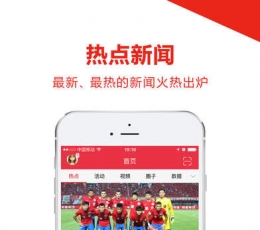 【足球直播app下载】足球直播app哪个好_足球
