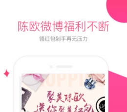 聚美优品 V4.456 安卓版