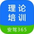 江苏交通学习网 V2.25 电脑版