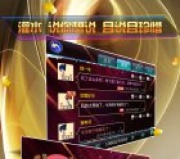拇指金三顺 V2.7.0 安卓版