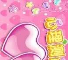 心理测试大全 V1.2 安卓版