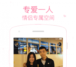 小恩爱 V6.1.0 安卓版