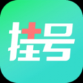 浙江挂号 V5.0.3 安卓版