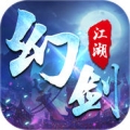 幻剑江湖 V1.0.0 最新版