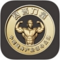 赛普健身 V2.8.3 iPhone版