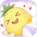 菠萝饭 V3.4.0 安卓版