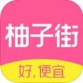 柚子街 V2.3.1 安卓版