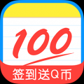 作业帮2017最新版 V8.5.0 安卓版