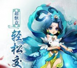 仙境奇兵 V1.0.5 安卓版