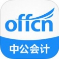 中公会计 V3.0 安卓版
