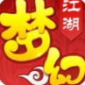 梦幻江湖 V1.0 安卓版