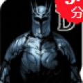 被埋葬的博尔内什免费版 V2.2.1 安卓版
