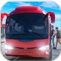 高速公路巴士驾驶模拟 V1.1 安卓版