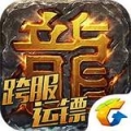 热血传奇 V1.1.22.1435 安卓版