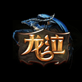 龙泣手游 V1.5.0 安卓版
