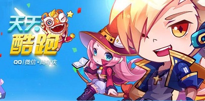 天天酷跑uu助手