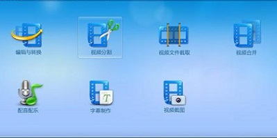 视频合并专家