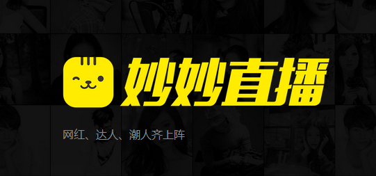 妙妙直播