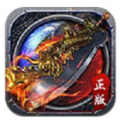 王者传奇手游 V0.6 安卓版
