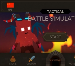 战术战争模拟器免费版 V1.8.2 安卓版