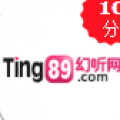 幻听网手机版 V1.0 安卓版
