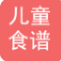 儿童食谱宝宝辅食 V1.0.0 安卓版