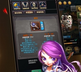 暗黑世界ios版 V1.0 iOS版