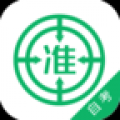自考准题库 V1.0 安卓版