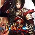 沙城之怒 V1.0 安卓版
