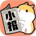 番薯小报 V3.9.0 安卓版