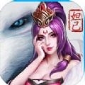 弑魔封神榜 V1.0 安卓版