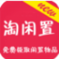 淘闲置 V1.1.1 安卓版