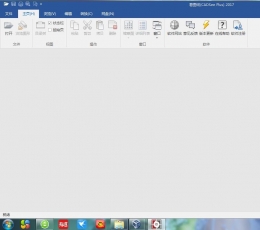 CADSeePlus2017绿色免费版
