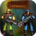 地牢突击队 V1.0.2 安卓版