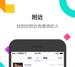 陌陌 V7.1.99 iPad版