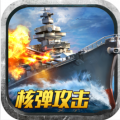 帝国战舰手游 V1.2.1 安卓版