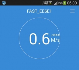 路由优化大师 V2.3.3.59 安卓版