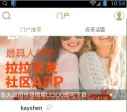 悸花网app V1.0.22 安卓版