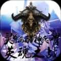 鸿蒙大陆(附隐藏英雄密码) V1.0 PC版